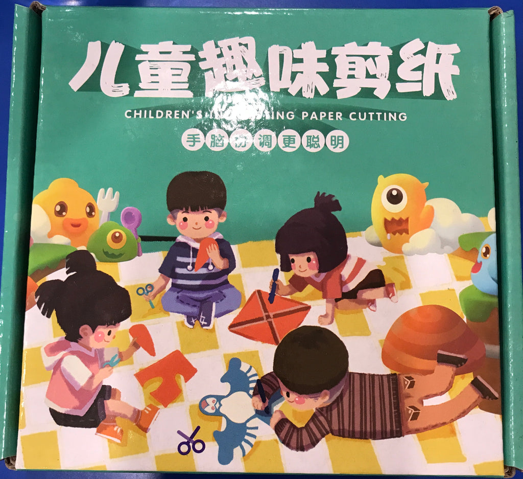 CHILDRENS PAPER CUTTING CHINESE VERSION