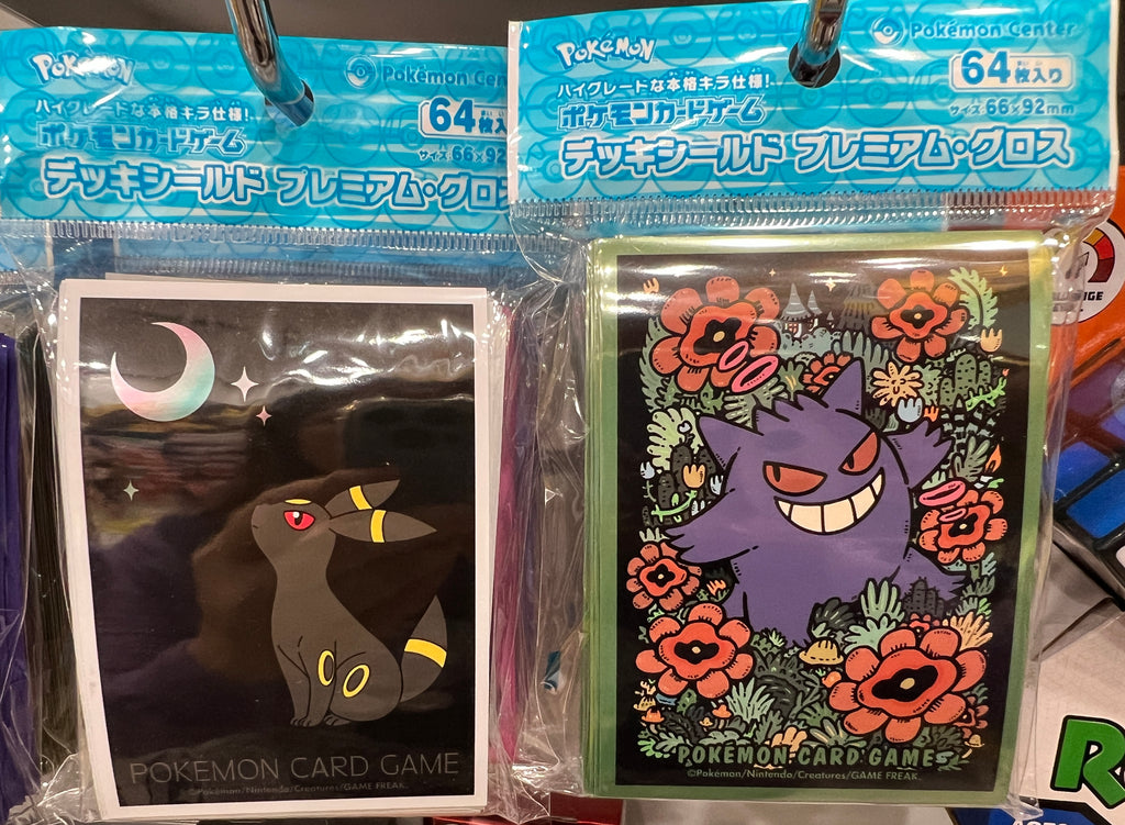 Japanese Pokemon Card Sleeves - Gengar