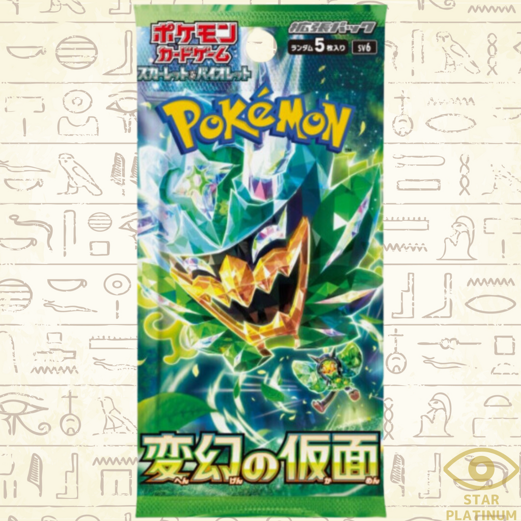 Japanese Pokemon Card TCG SV6 Mask of Change Booster Pack